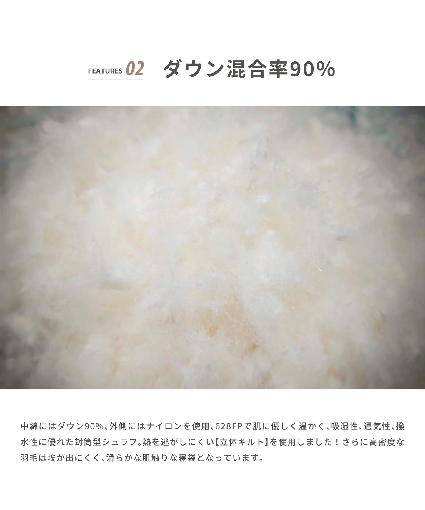 【 OKURUMI BAG PRO 】 おくるみバッグプロ  寝袋