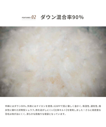 【 OKURUMI BAG PRO 】 おくるみバッグプロ  寝袋