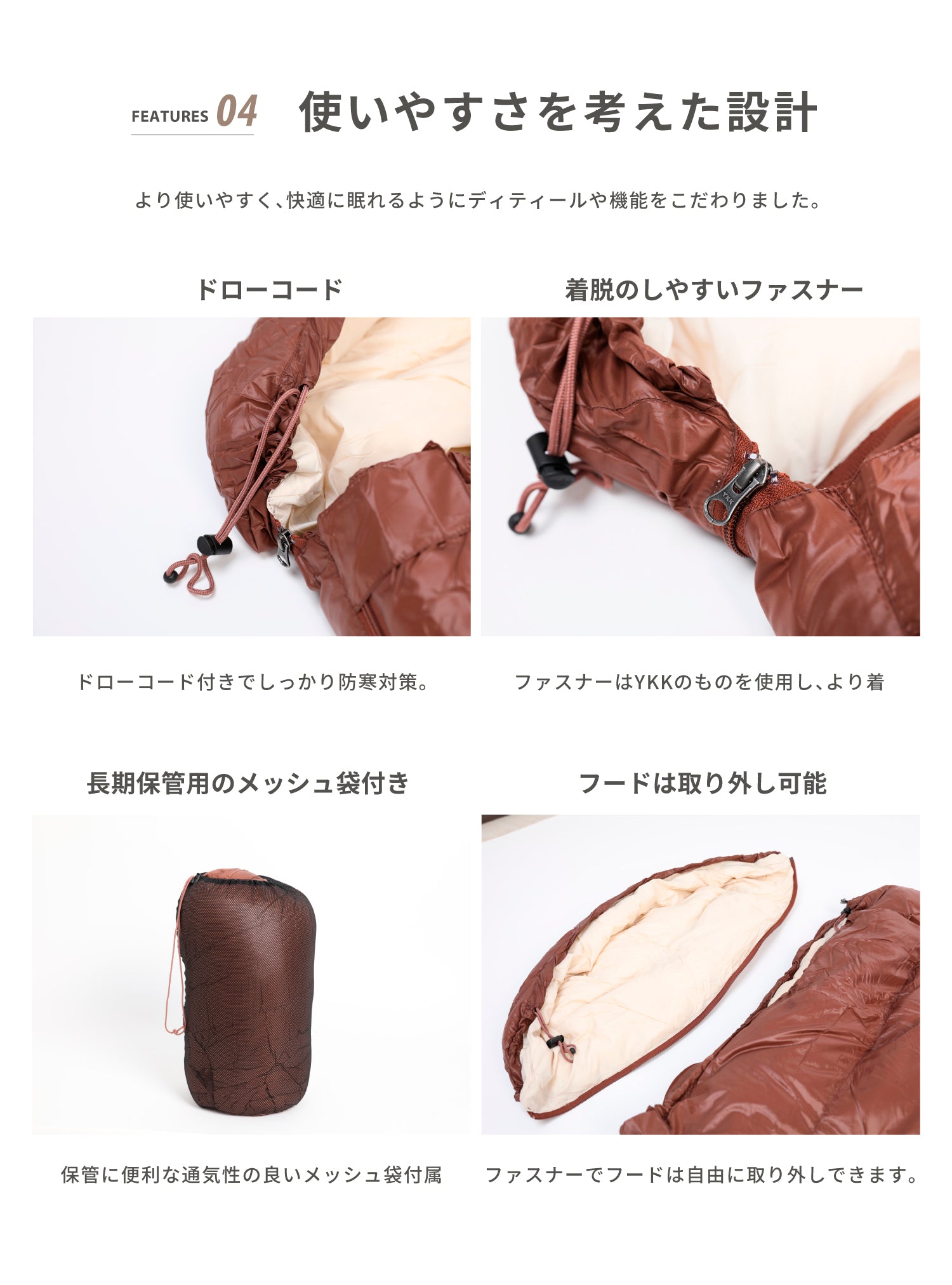 OKURUMI BAG PRO 】 おくるみバッグプロ 寝袋 – 【公式】S'more（スモア）