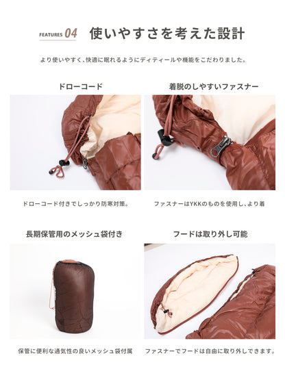 【 OKURUMI BAG PRO 】 おくるみバッグプロ  寝袋