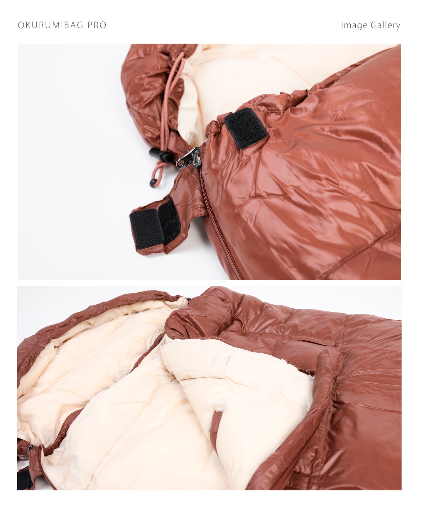 【 OKURUMI BAG PRO 】 おくるみバッグプロ  寝袋