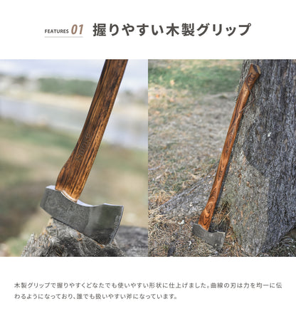 【 スモアのオノ690/890】牛革カバー付き斧