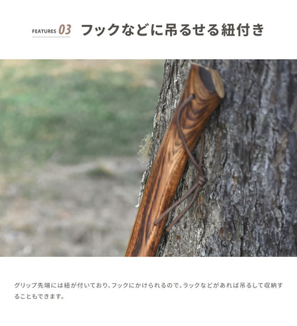 【 スモアのオノ690/890】牛革カバー付き斧