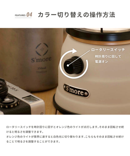 【outdoorsale20％OFF 8.1-8.31絶賛開催】【Twinkle(Grande size)440LM】レトロでクラシックなスタイルのLEDランタン