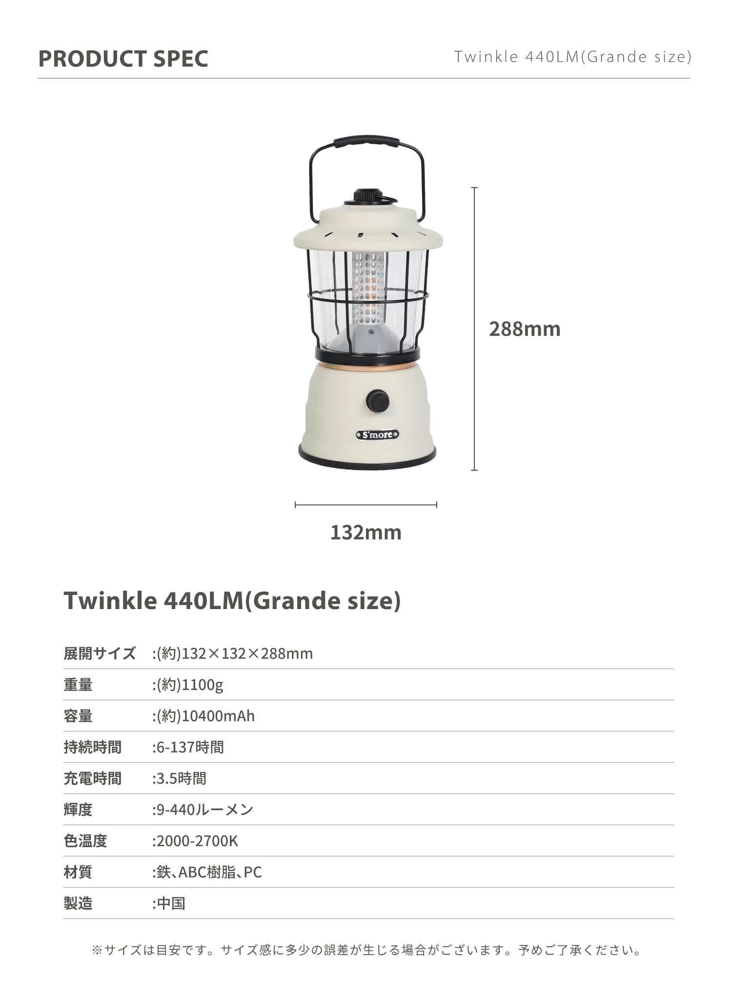 【outdoorsale20％OFF 8.1-8.31絶賛開催】【Twinkle(Grande size)440LM】レトロでクラシックなスタイルのLEDランタン