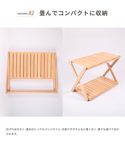 New!!【Woodi Folding Rack mini】ウッディーフォールディング ラックミニ  折り畳み木製ラック