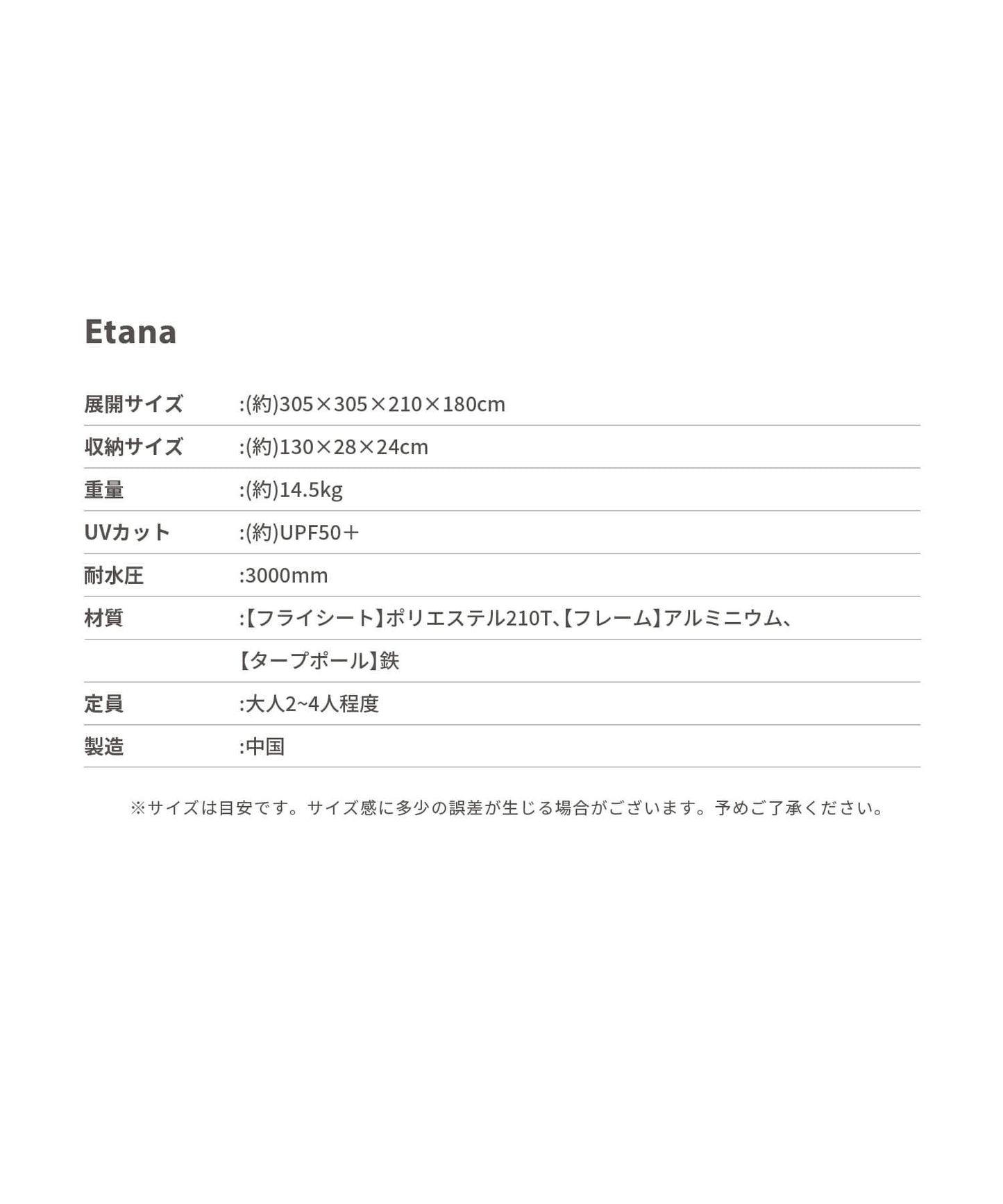 【 Etana 】 カーサイドテント エターナ (別売りインナーマットあり)