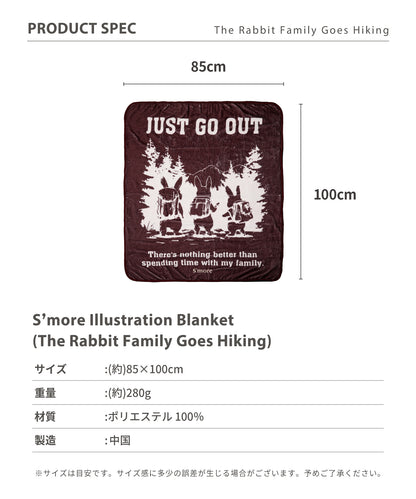 スモア イラストレーションブランケット (ザラビットファミリーゴーズハイキング)【S'more illustration blanket（The Rabbit Family Goes Hiking）】