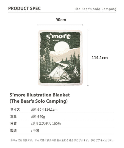 スモア イラストレーションブランケット (ザラビットファミリーゴーズハイキング)【S'more illustration blanket（The Rabbit Family Goes Hiking）】