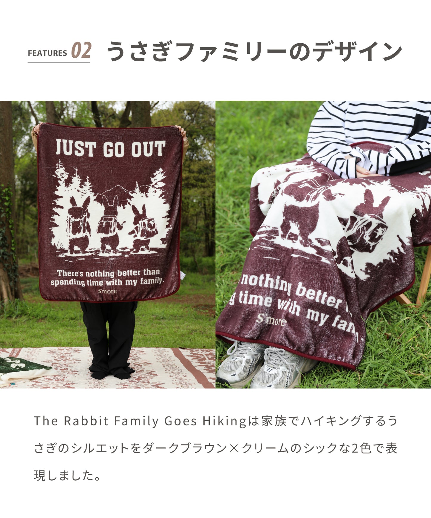 スモア イラストレーションブランケット (ザベアーズソロキャンピング)【S'more illustration blanket（The Bear's Solo Camping）】