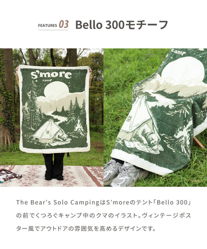 スモア イラストレーションブランケット (ザラビットファミリーゴーズハイキング)【S'more illustration blanket（The Rabbit Family Goes Hiking）】