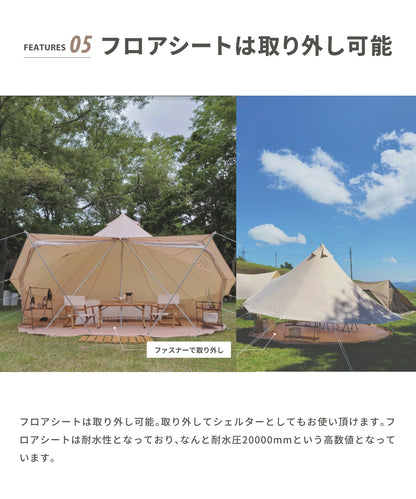 ★6/19(金)10時～販売開始！【 Bello600 】ベロ600 ベル型テント ポリコットン
