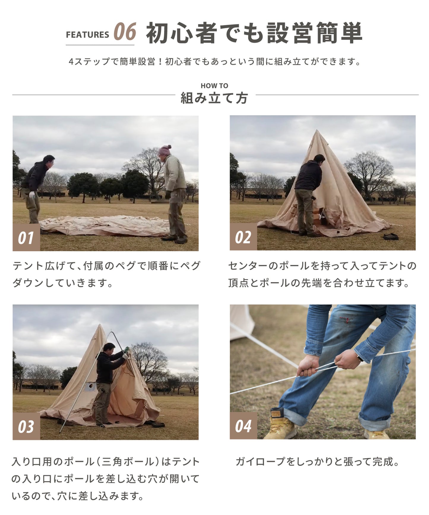 ★6/19(金)10時～販売開始！【 Bello600 】ベロ600 ベル型テント ポリコットン