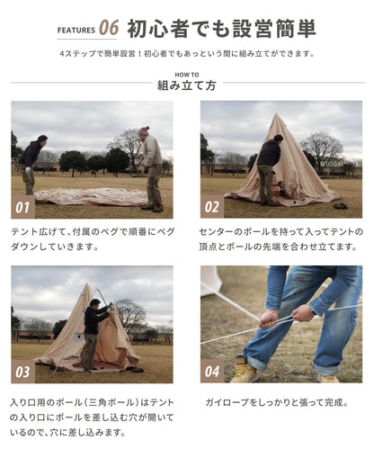 ★6/19(金)10時～販売開始！【 Bello600 】ベロ600 ベル型テント ポリコットン