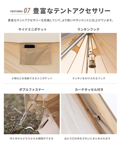 ★6/19(金)10時～販売開始！【 Bello600 】ベロ600 ベル型テント ポリコットン