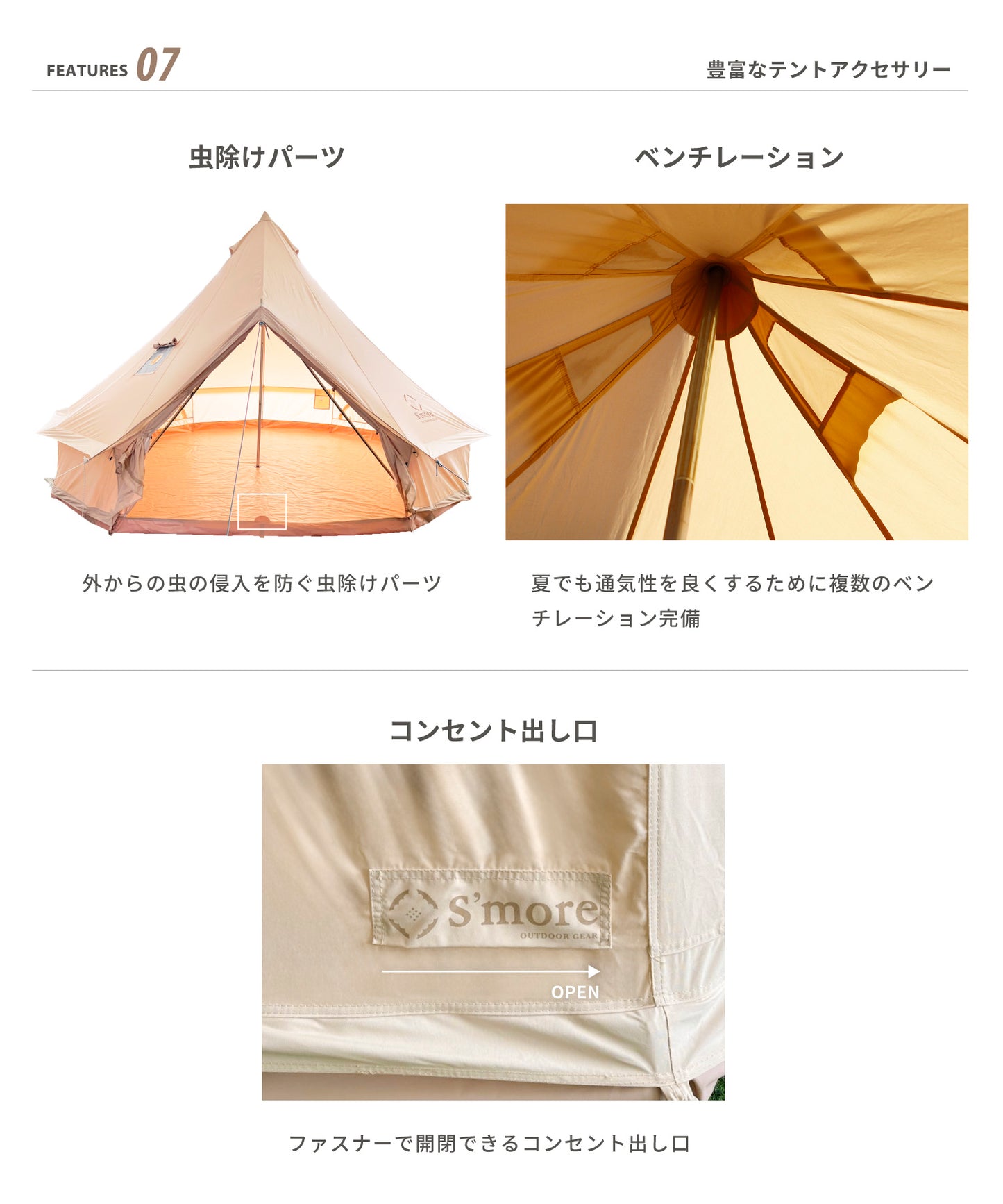 ★6/19(金)10時～販売開始！【 Bello600 】ベロ600 ベル型テント ポリコットン