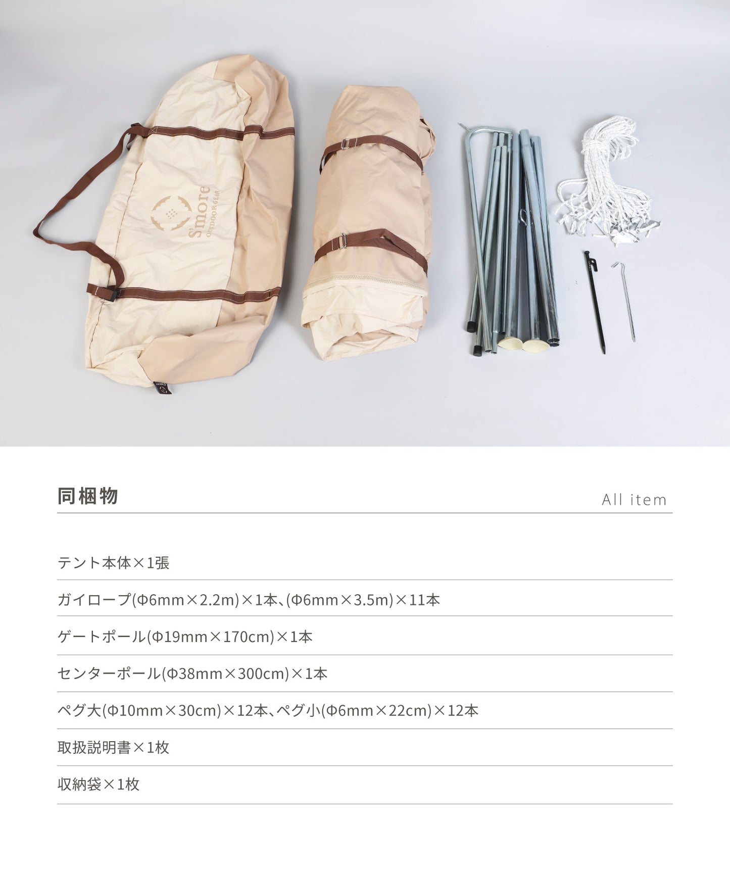 ★6/19(金)10時～販売開始！【 Bello600 】ベロ600 ベル型テント ポリコットン