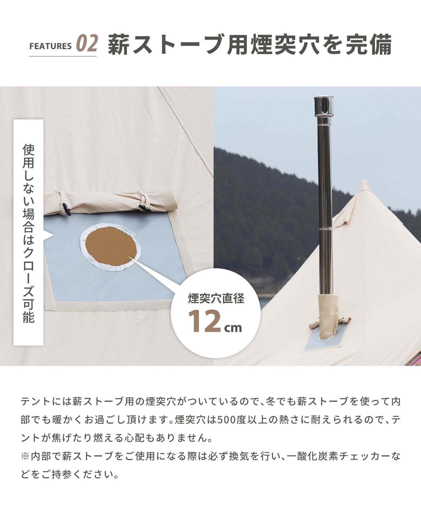 ★6/19(金)10時～販売開始！【 Bello600 】ベロ600 ベル型テント ポリコットン