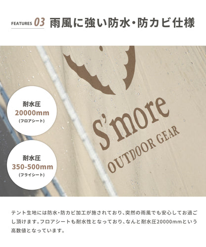 ★6/19(金)10時～販売開始！【 Bello600 】ベロ600 ベル型テント ポリコットン