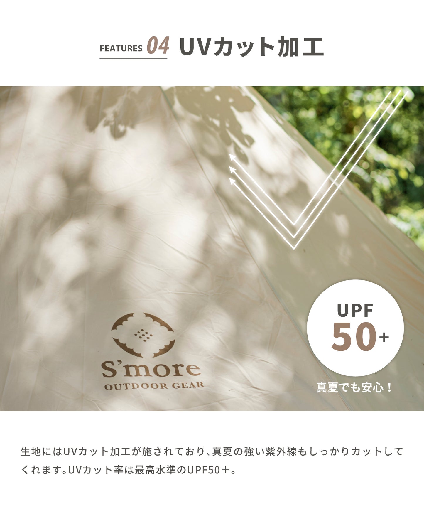 ★6/19(金)10時～販売開始！【 Bello600 】ベロ600 ベル型テント ポリコットン