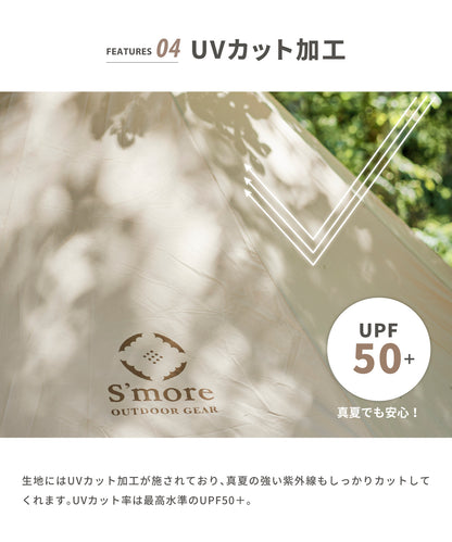 ★6/19(金)10時～販売開始！【 Bello600 】ベロ600 ベル型テント ポリコットン