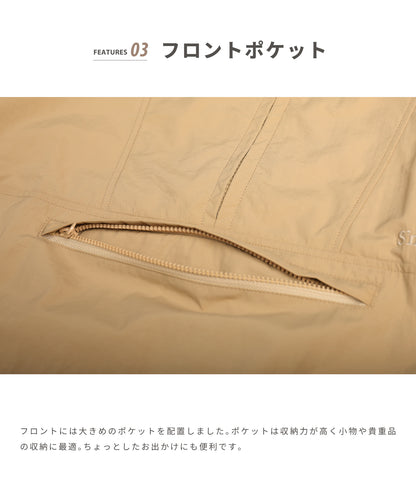 【2025/8/8金9時半発売】S'more 2Way nylon half zip jacket 2ウェイナイロンハーフジップジャケット