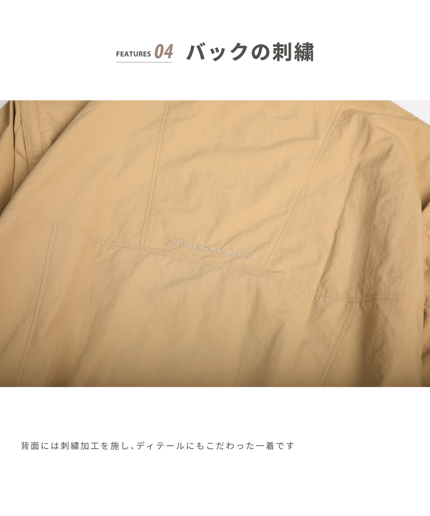 【2025/8/8金9時半発売】S'more 2Way nylon half zip jacket 2ウェイナイロンハーフジップジャケット