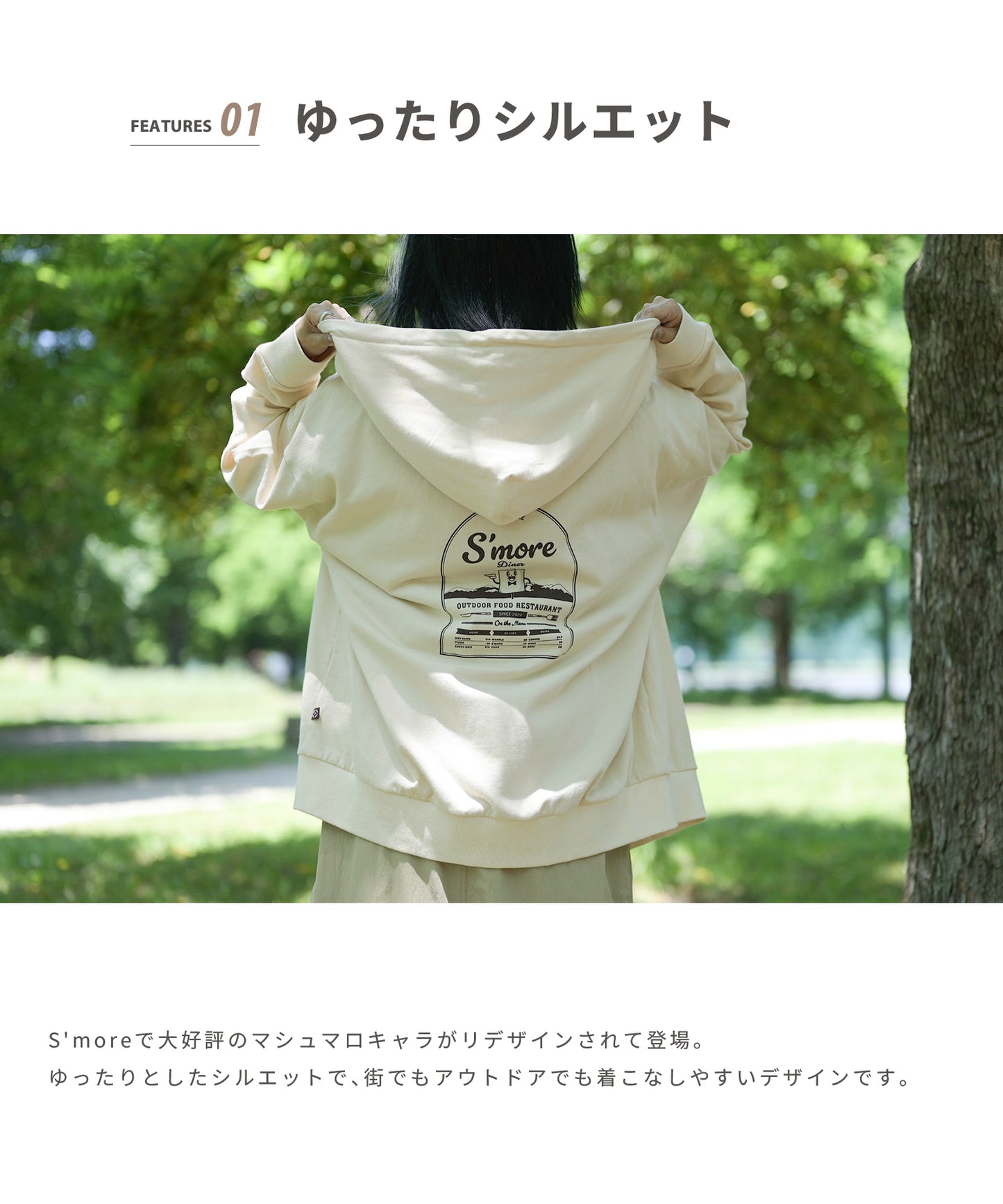 【2025/8/8金9時半発売】S'more Cotton crew neck pocket sweatshirt  コットンクルーネックポケット スウェットシャツ