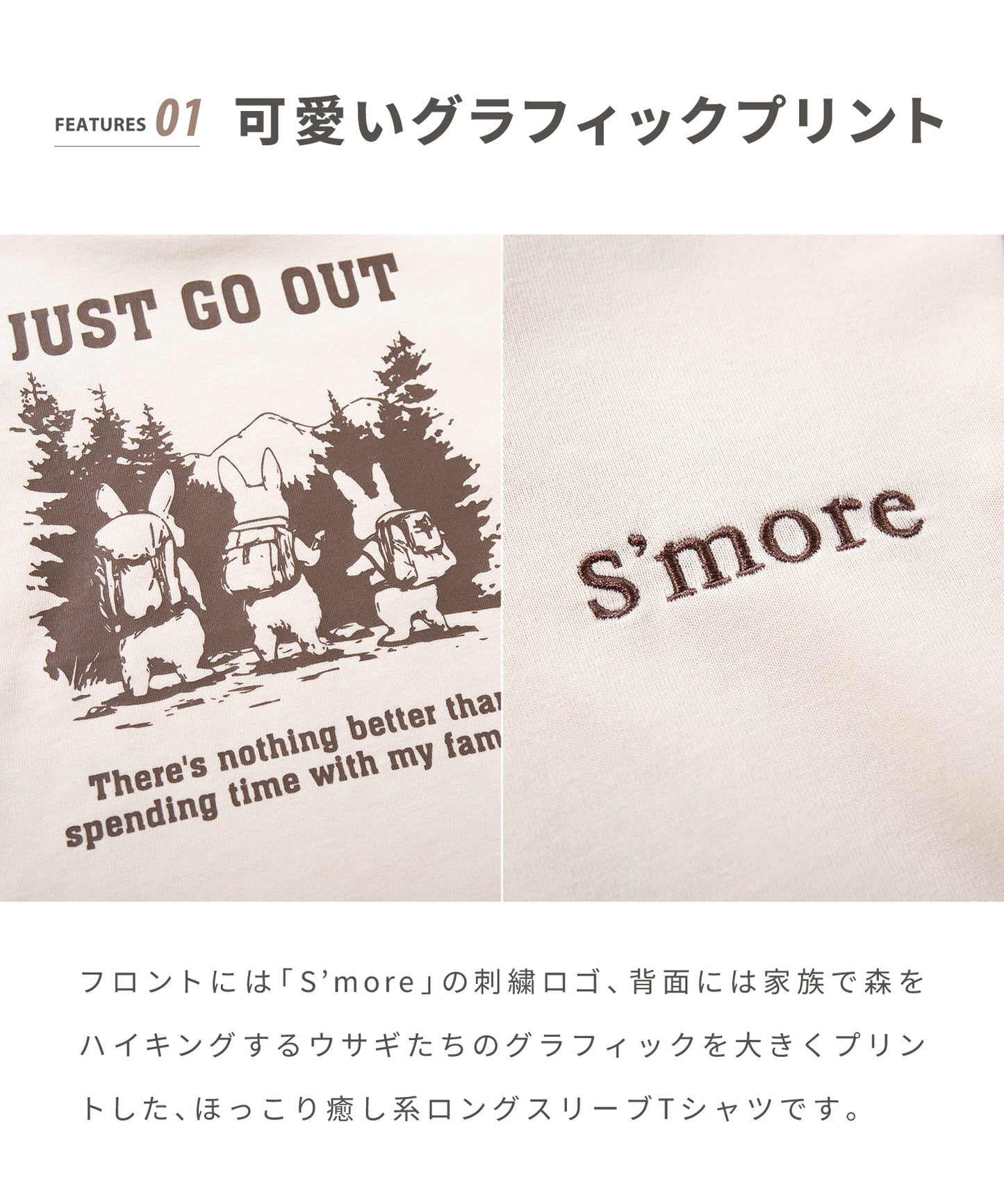 S'more  Just Go Out L/S Tee ジャストゴーアウトロングスリーブTシャツ KIDS