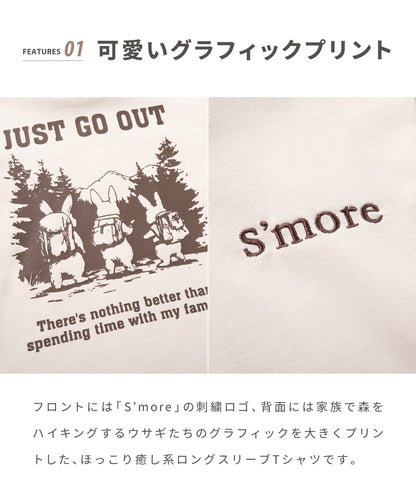 S'more  Just Go Out L/S Tee ジャストゴーアウトロングスリーブTシャツ KIDS