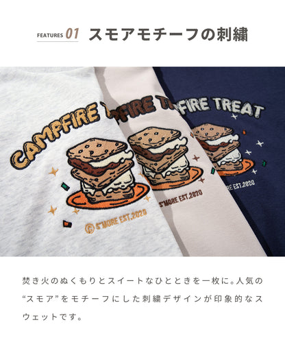S'more  Campfire Treat Embroidery Sweat キャンプファイヤートリート刺繍スウェット KIDS