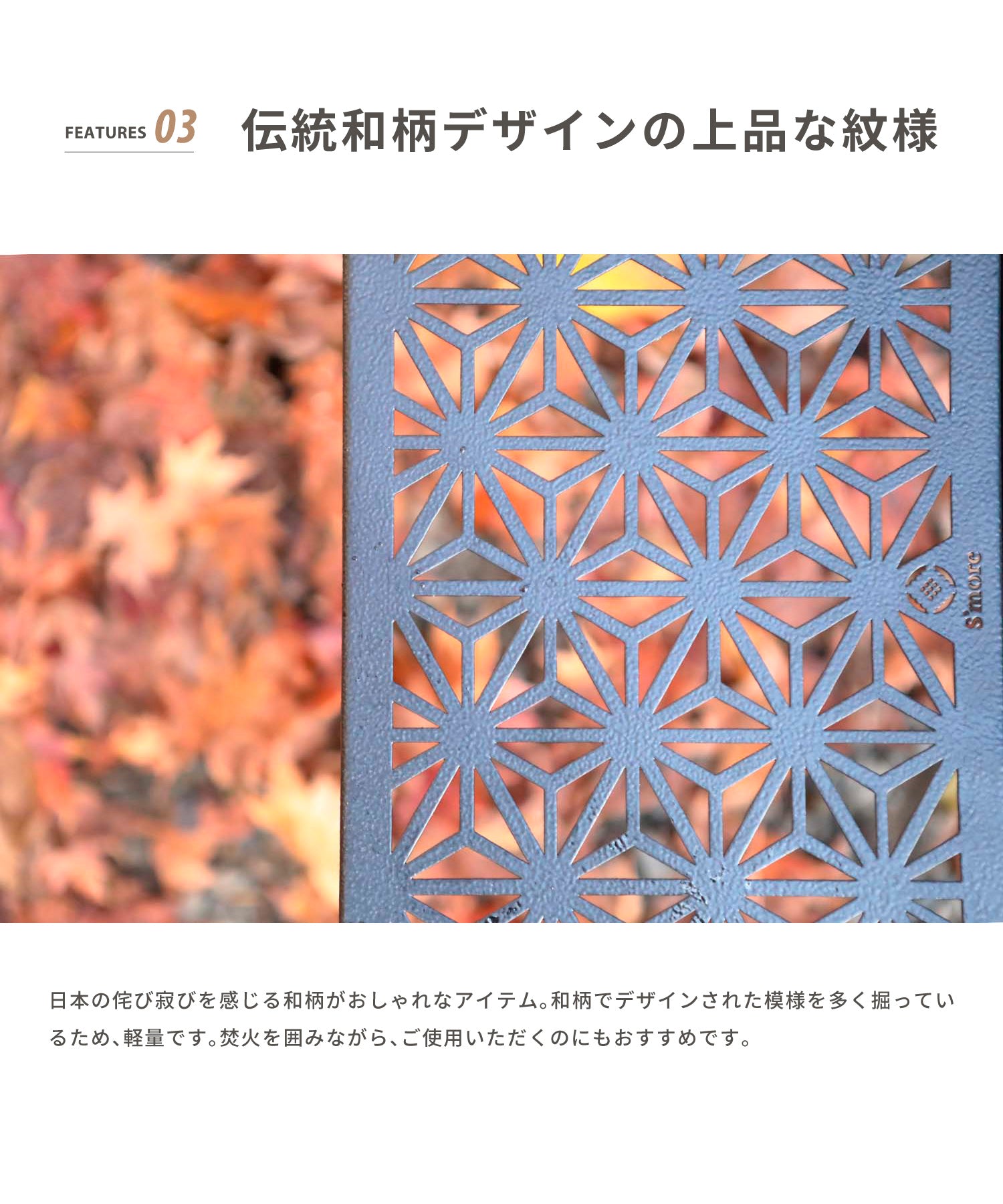 和柄アウトドアテーブル 2枚セット 】和柄組み合わせテーブル – 【公式