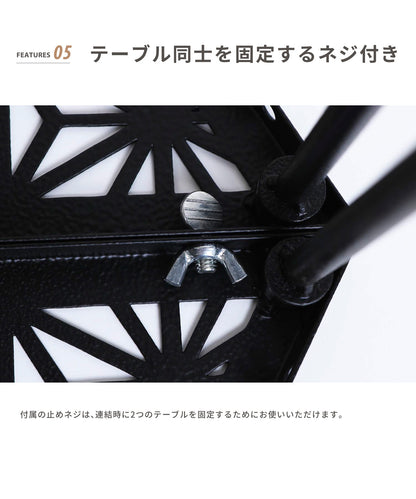 【 和柄アウトドアテーブル 2枚セット 】和柄組み合わせテーブル
