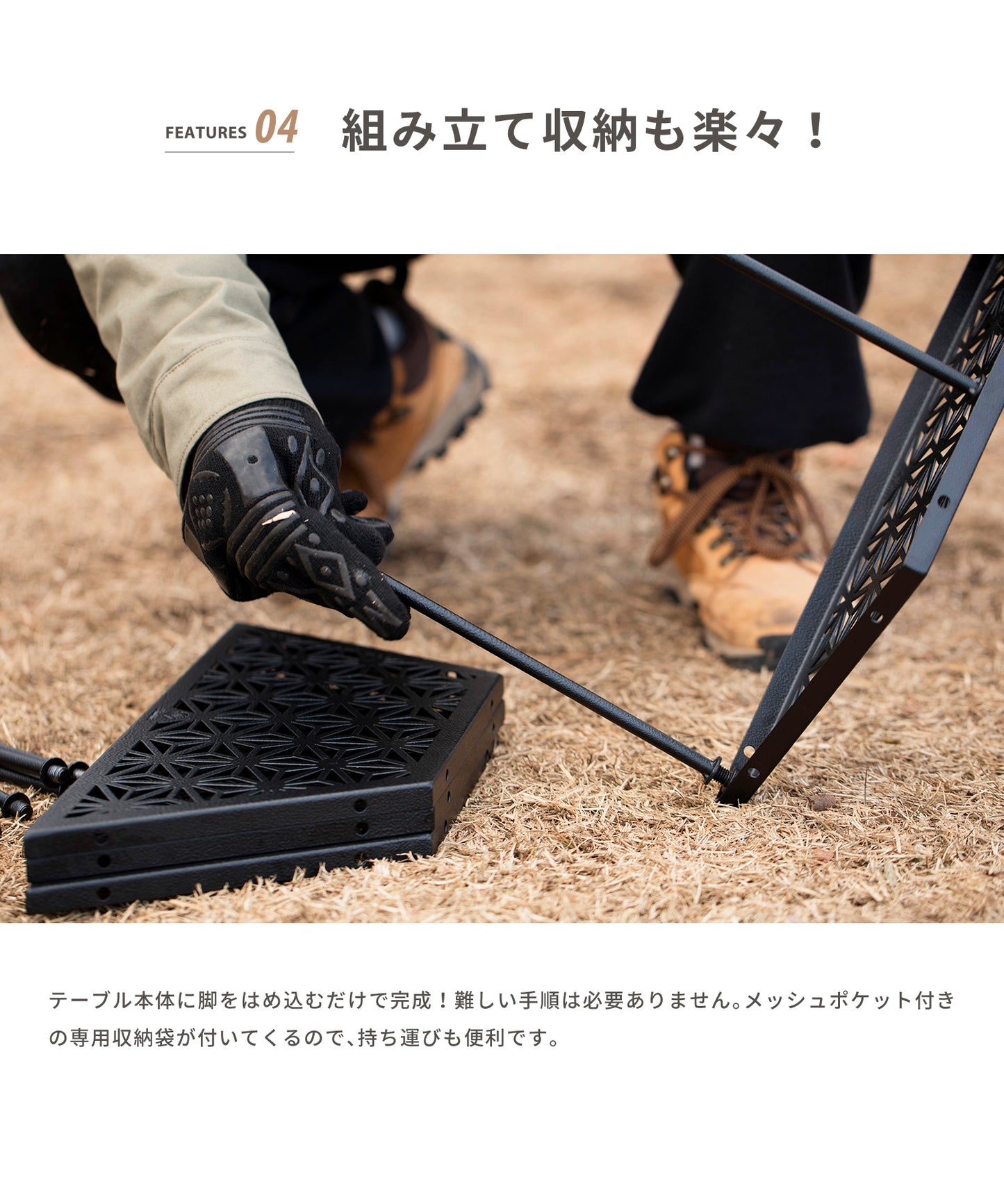 【 和柄アウトドアテーブル 6枚セット 】 和柄組み合わせテーブル