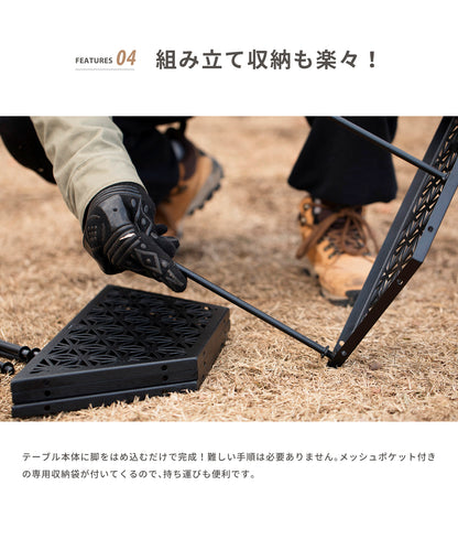 【 和柄アウトドアテーブル 6枚セット 】 和柄組み合わせテーブル