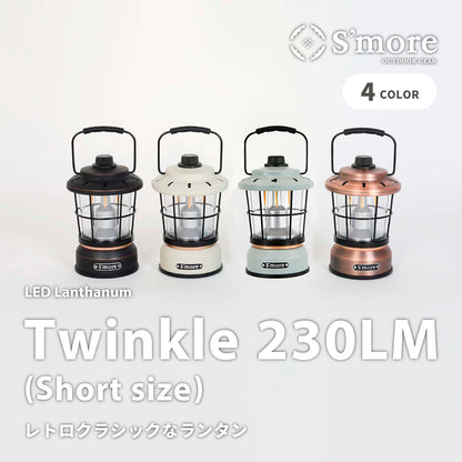 【outdoorsale20％OFF 8.1-8.31絶賛開催】【Twinkle(short size)230LM】レトロでクラシックなスタイルのLEDランタン