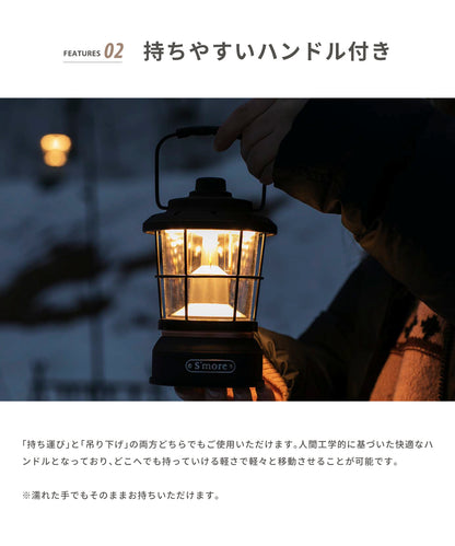 【outdoorsale20％OFF 8.1-8.31絶賛開催】【Twinkle(short size)230LM】レトロでクラシックなスタイルのLEDランタン