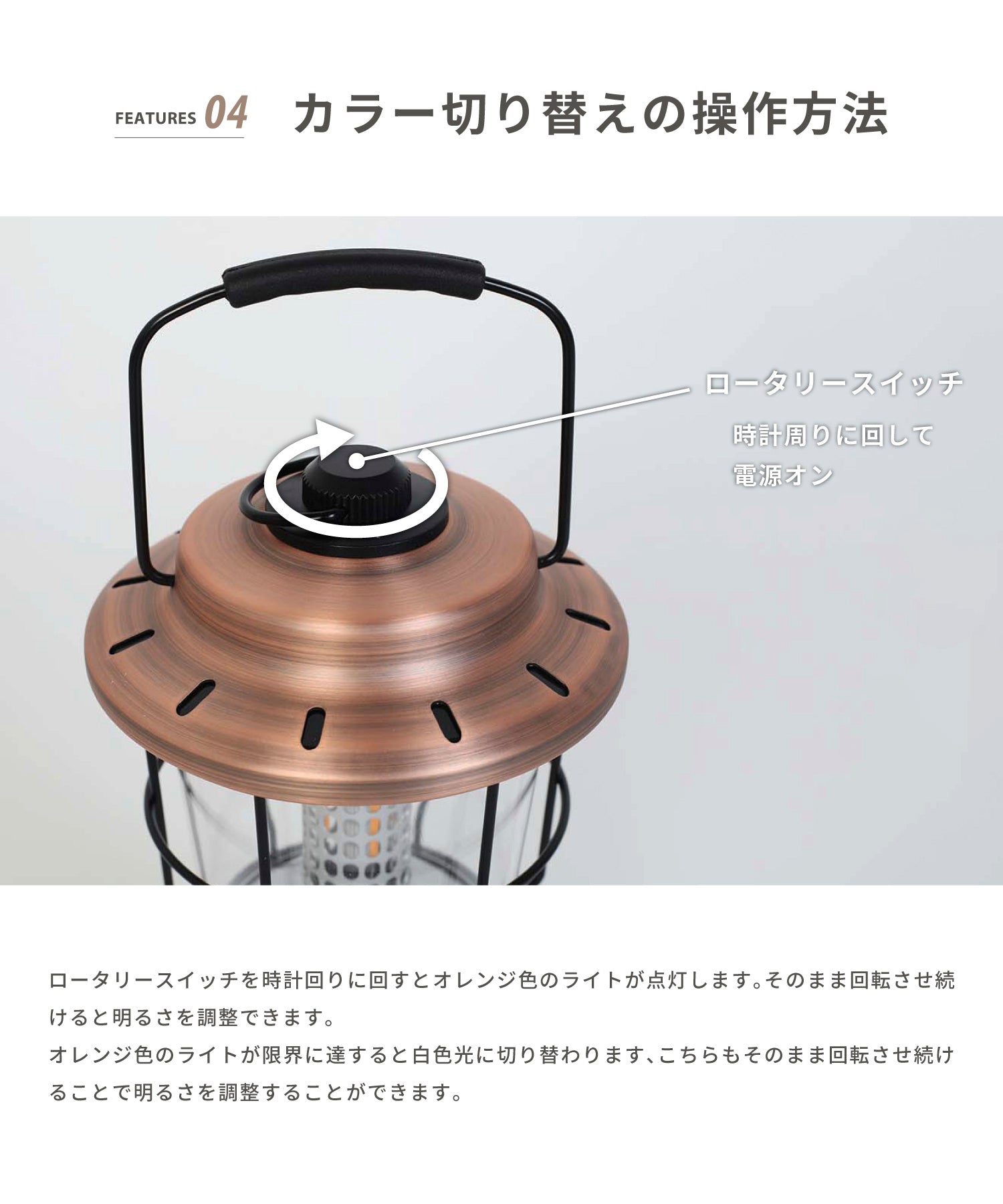 【outdoorsale20％OFF 8.1-8.31絶賛開催】【Twinkle(short size)230LM】レトロでクラシックなスタイルのLEDランタン