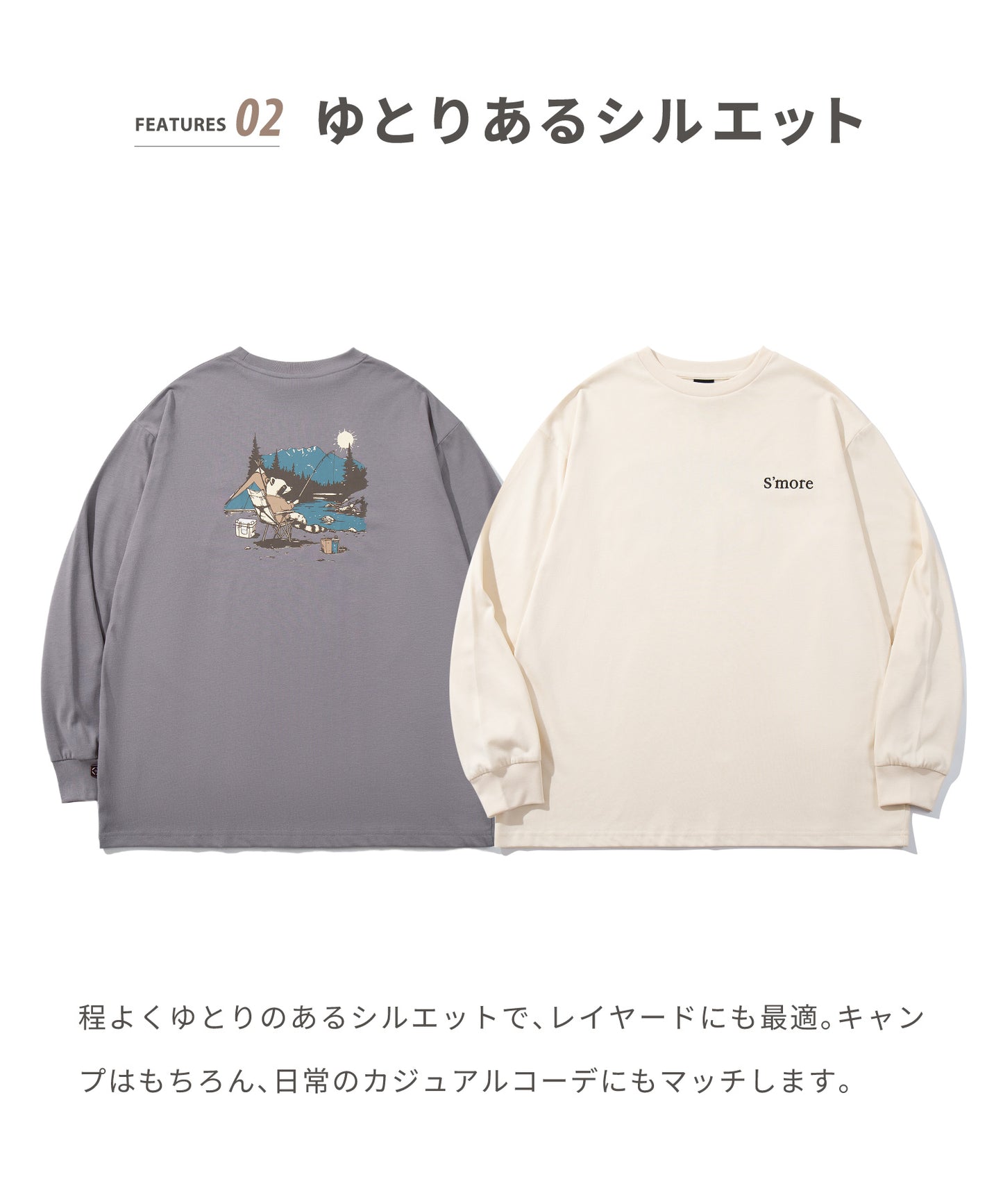 S'more  Fishing Time L/S Tee フィッシングタイムロングスリーブTシャツ