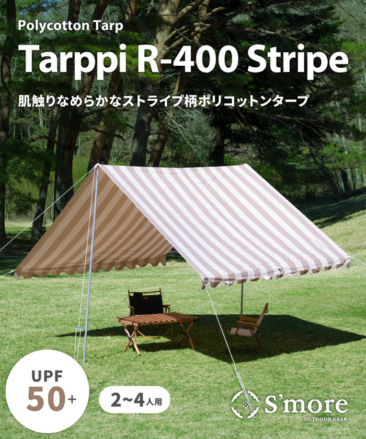 【5/8（金）発売】ターピR-400 ストライプ【 Tarppi R-400 Stripe 】