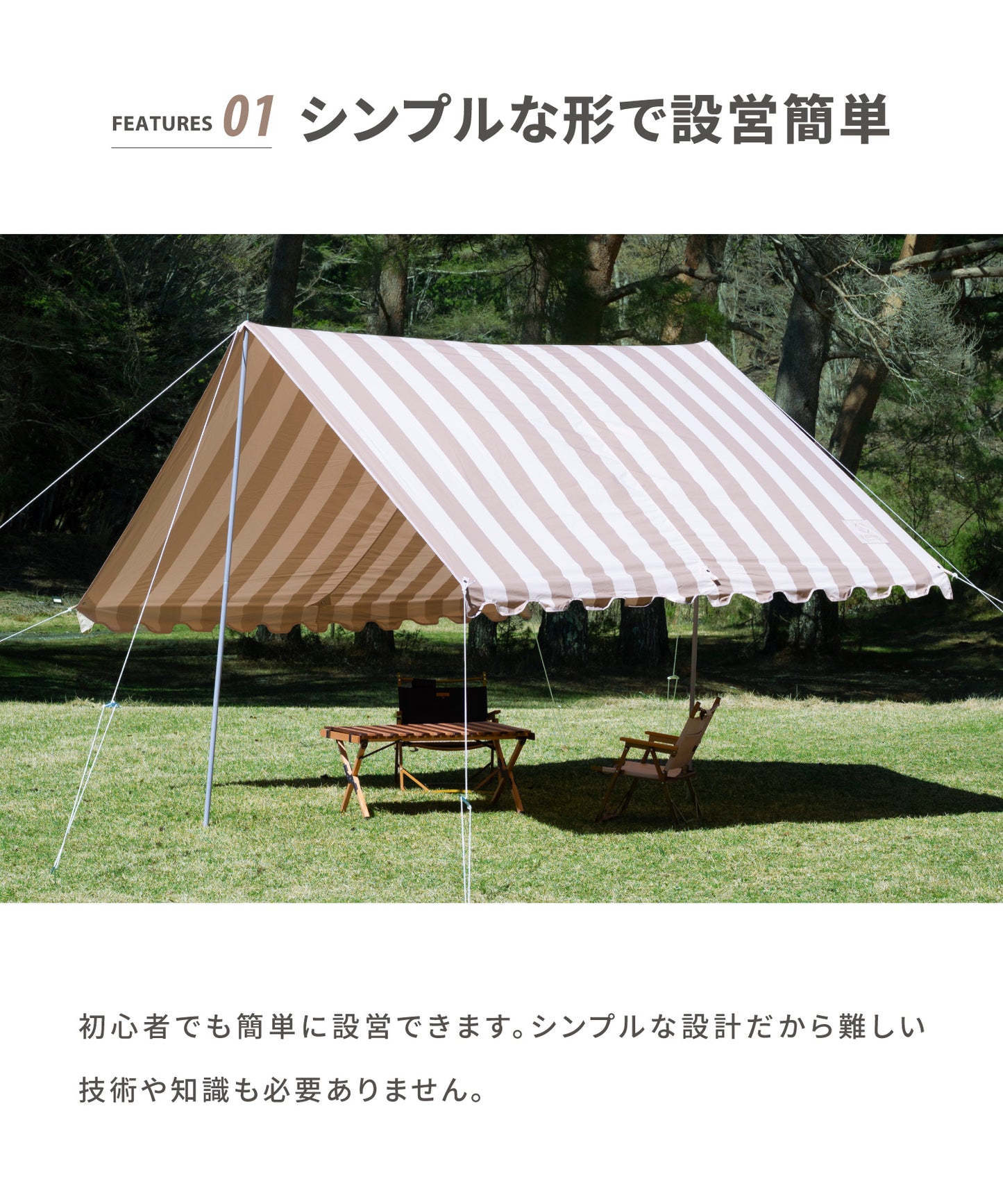 【5/8（金）発売】ターピR-400 ストライプ【 Tarppi R-400 Stripe 】