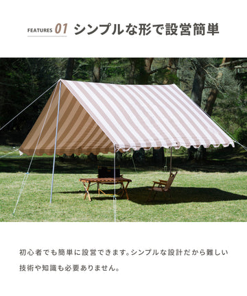 Tarppi R-400 Stripe – 【公式】S