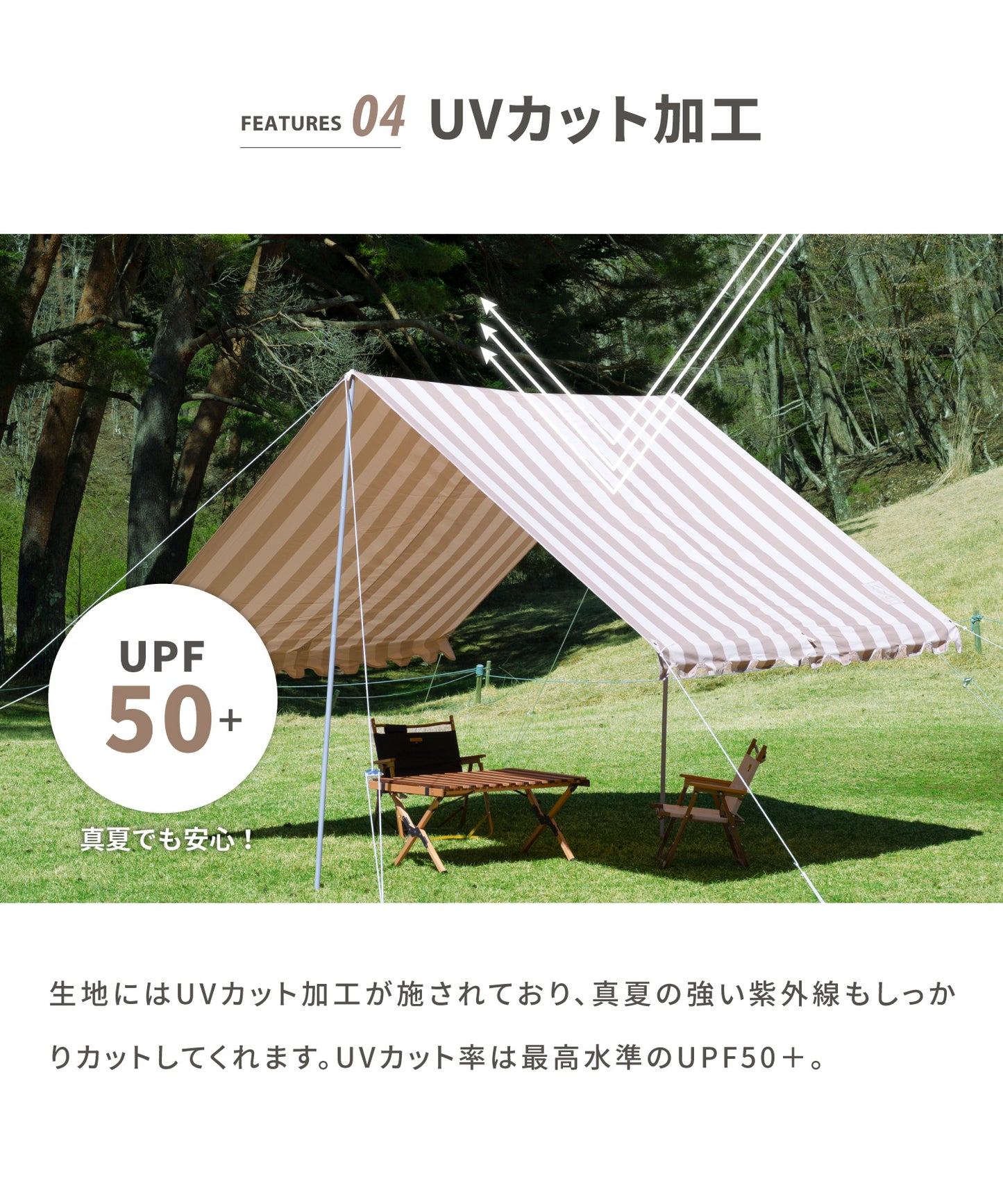 【5/8（金）発売】ターピR-400 ストライプ【 Tarppi R-400 Stripe 】