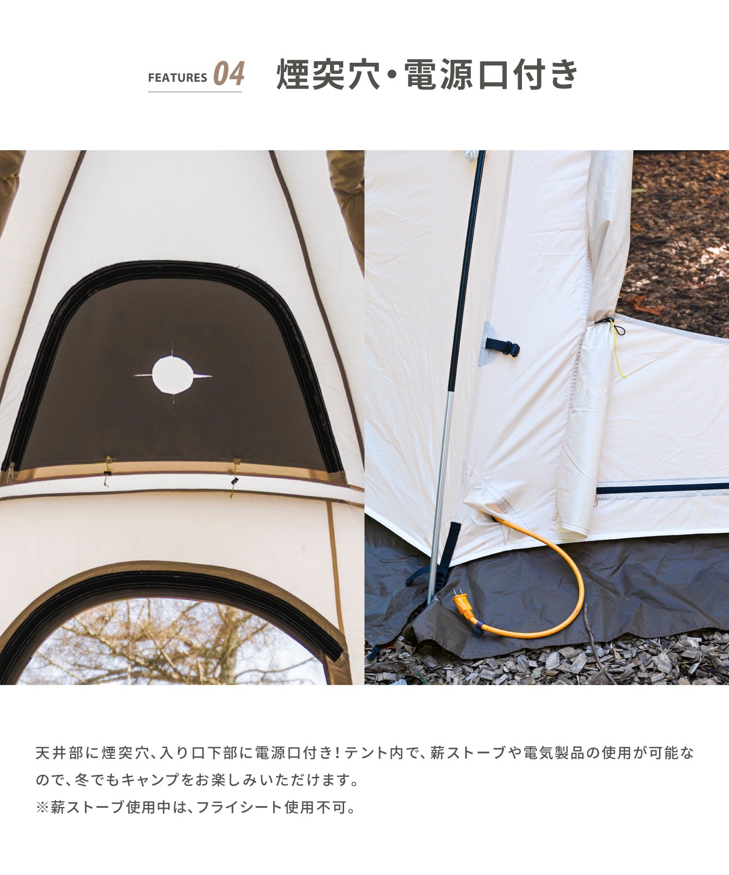 KODAMA DOME 】KODAMA INNER TENT別売り – 【公式】S'more（スモア）