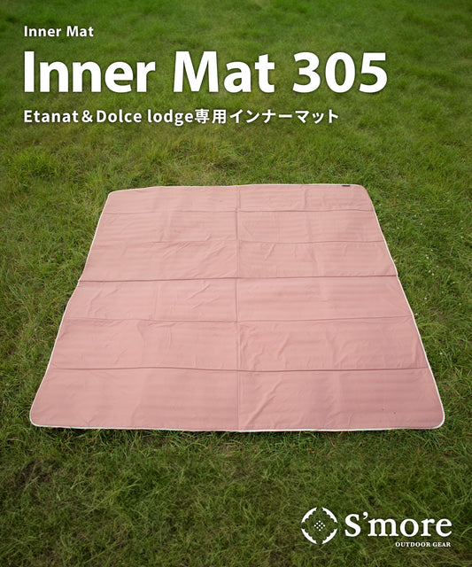 【 Inner Mat 305 】 インナーマット （EtanaとDolce lodgeに使用可能）