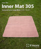【 Inner Mat 305 】 インナーマット （EtanaとDolce lodgeに使用可能）
