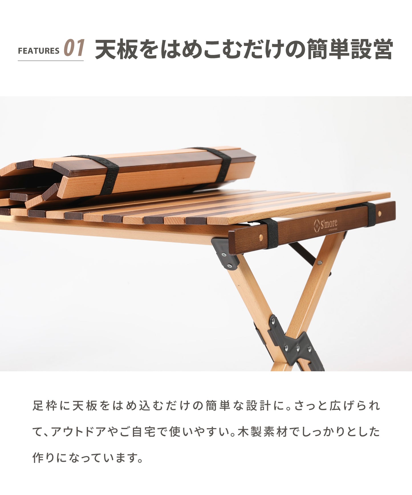 【5/8（金）発売】ウッディロールテーブル90ストライプ【 Woodi Roll Table 90Stripe】