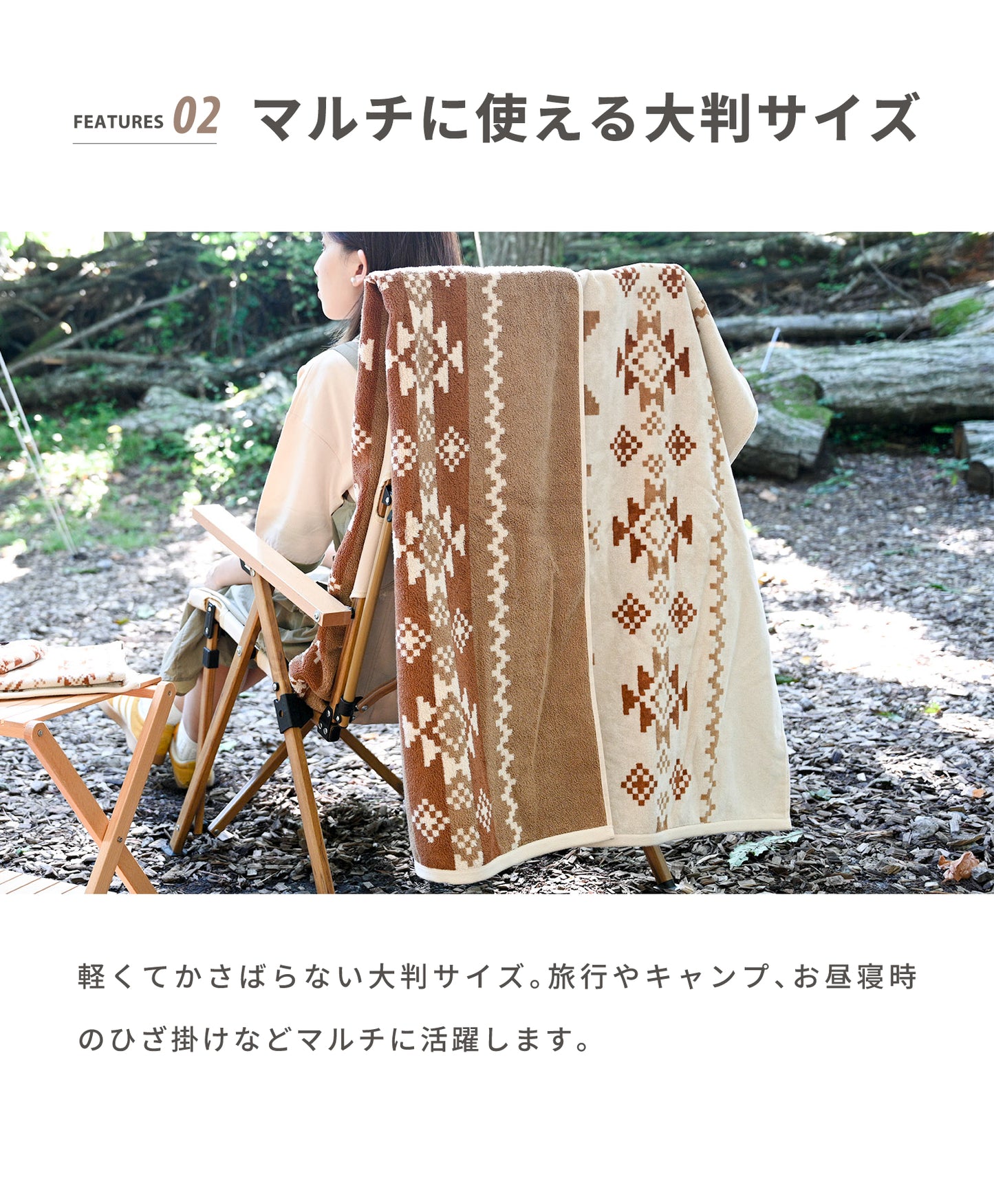 【2025/9/26金10時発売】BLANKET TOWEL(Nordic)