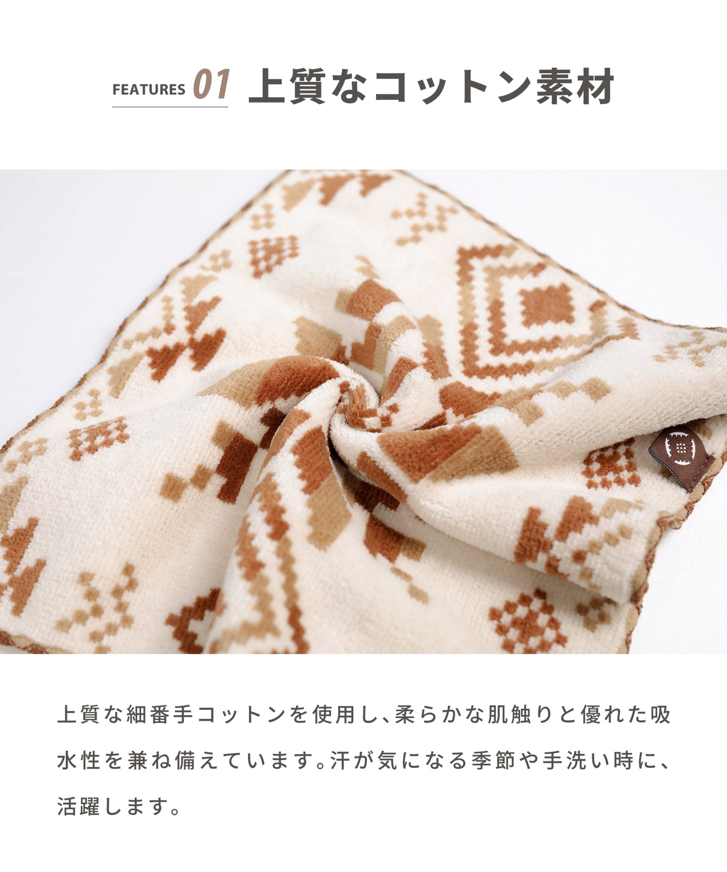 【2025/9/26金10時発売】HAND TOWEL(Nordic)