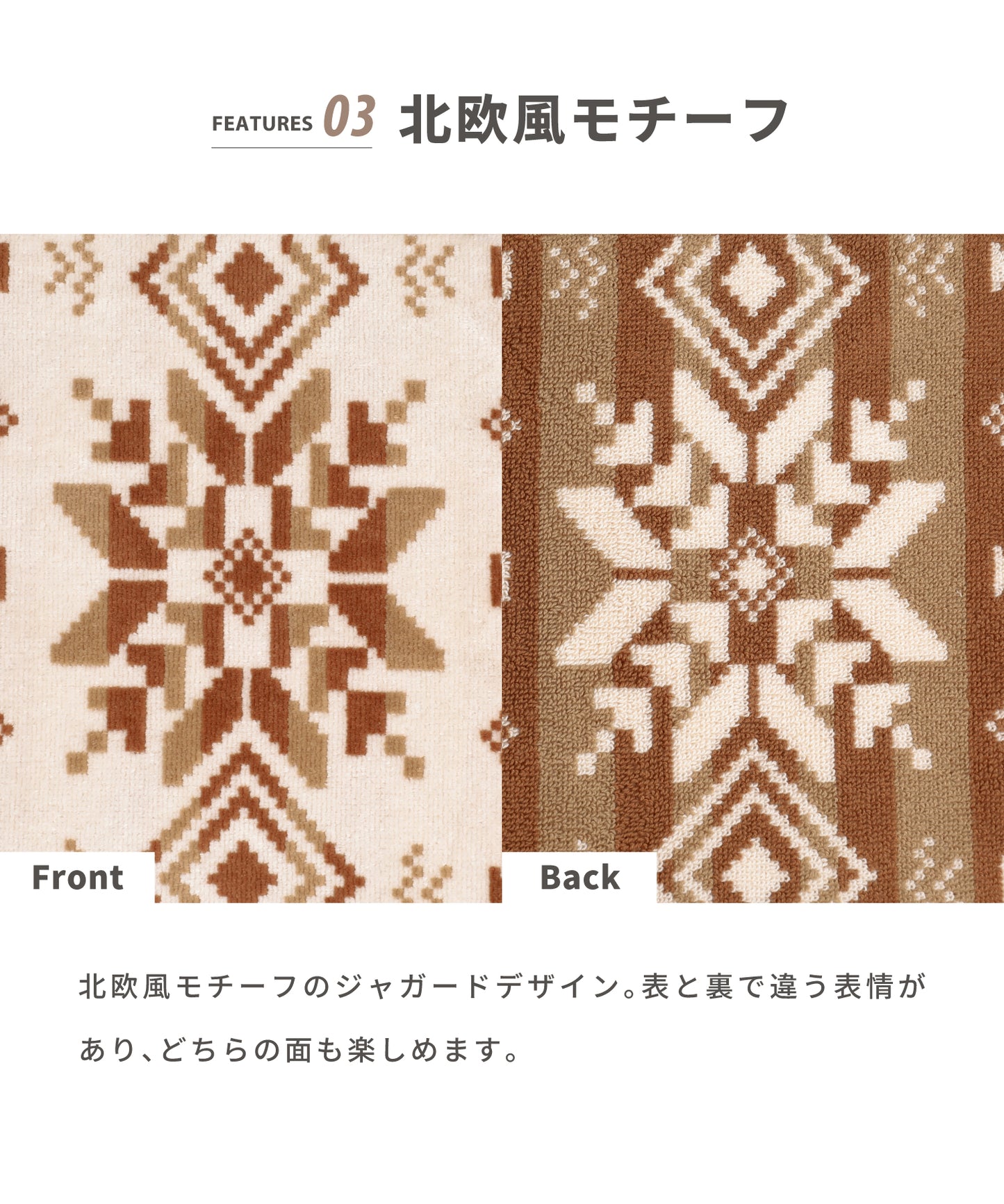 【2025/9/26金10時発売】HAND TOWEL(Nordic)